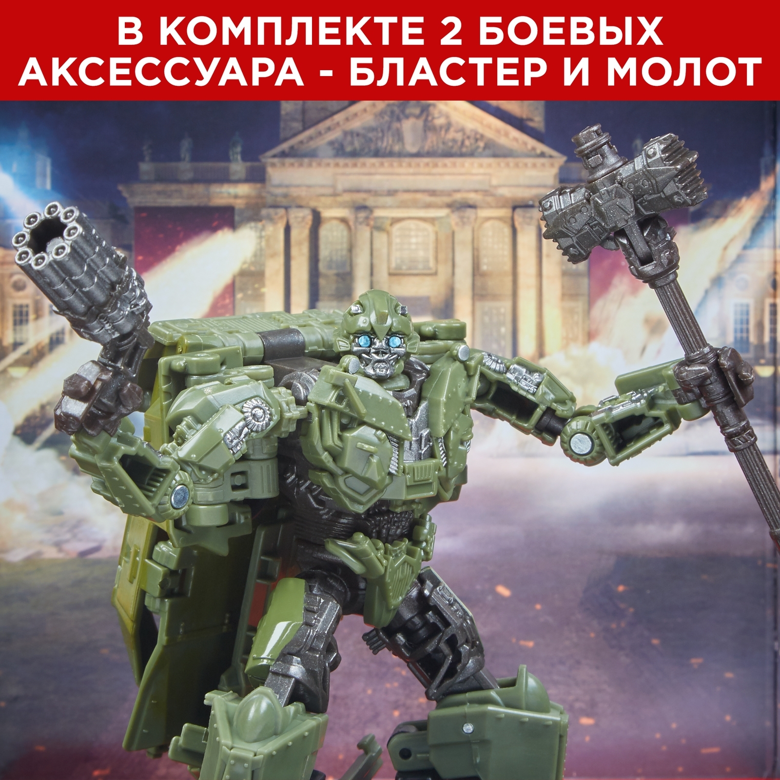 Игрушка Transformers Дженерейшнз Баблби МВ E3698EU4 - фото 9