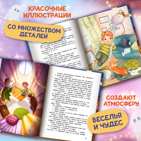 Книга Феникс Премьер Призрачная почта