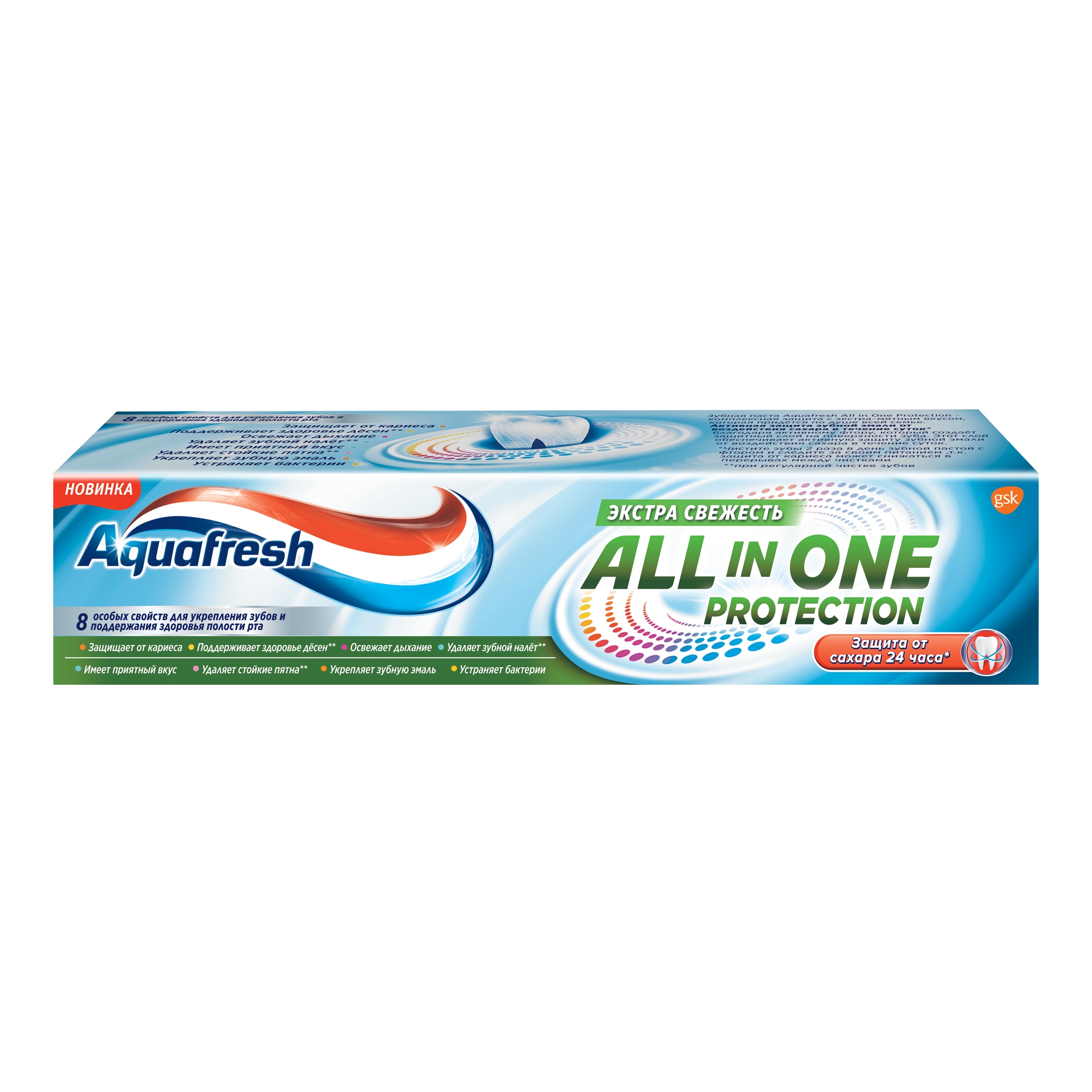 Зубная паста Aquafresh All-in-One Protection Extra Fresh 75 мл - фото 4