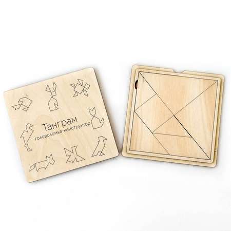 Подарочный набор Sima-Land из четырёх деревянных игр-головоломок «Бери-дари»