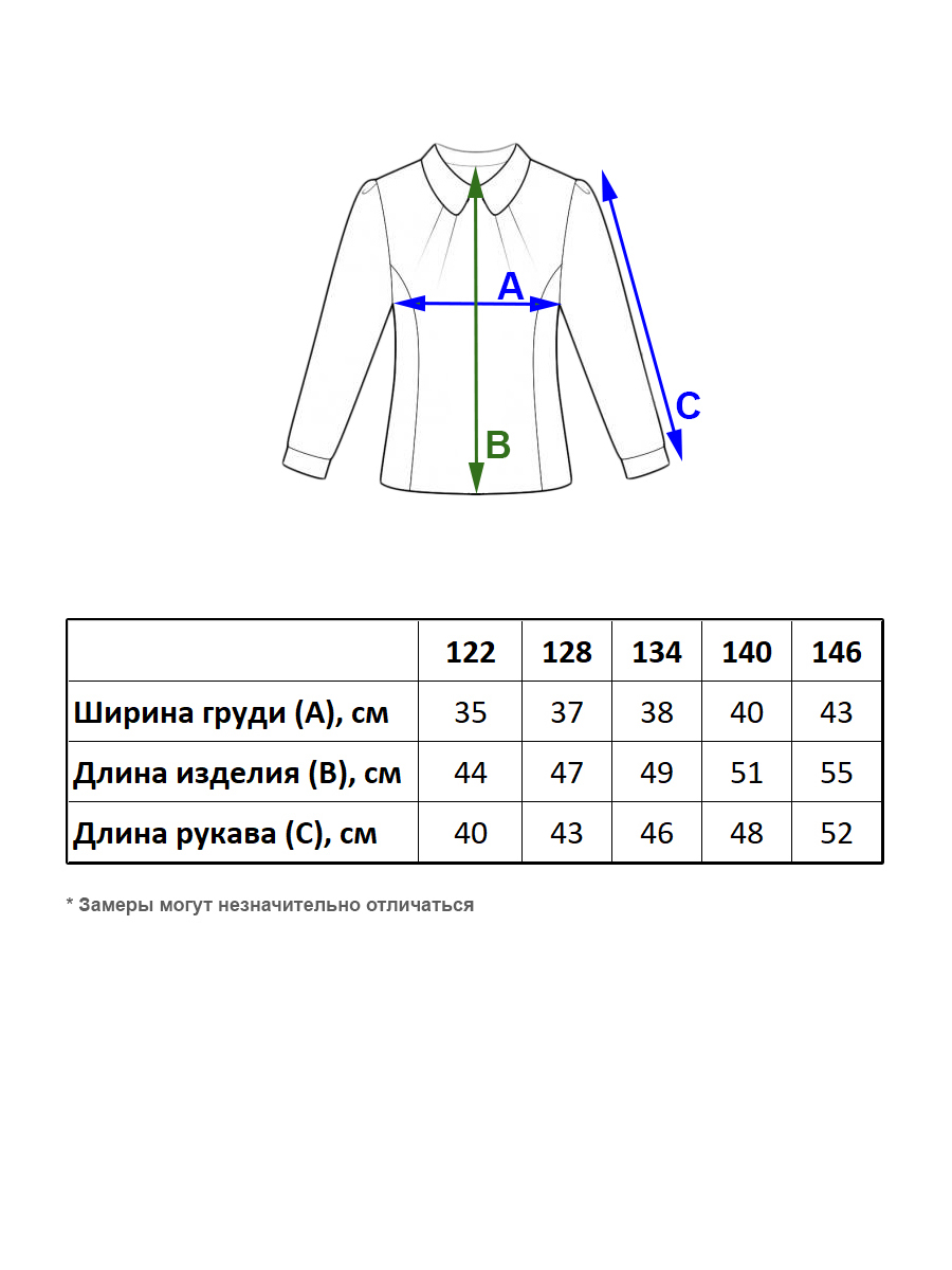 Водолазка Veresk 081G-39 - фото 2