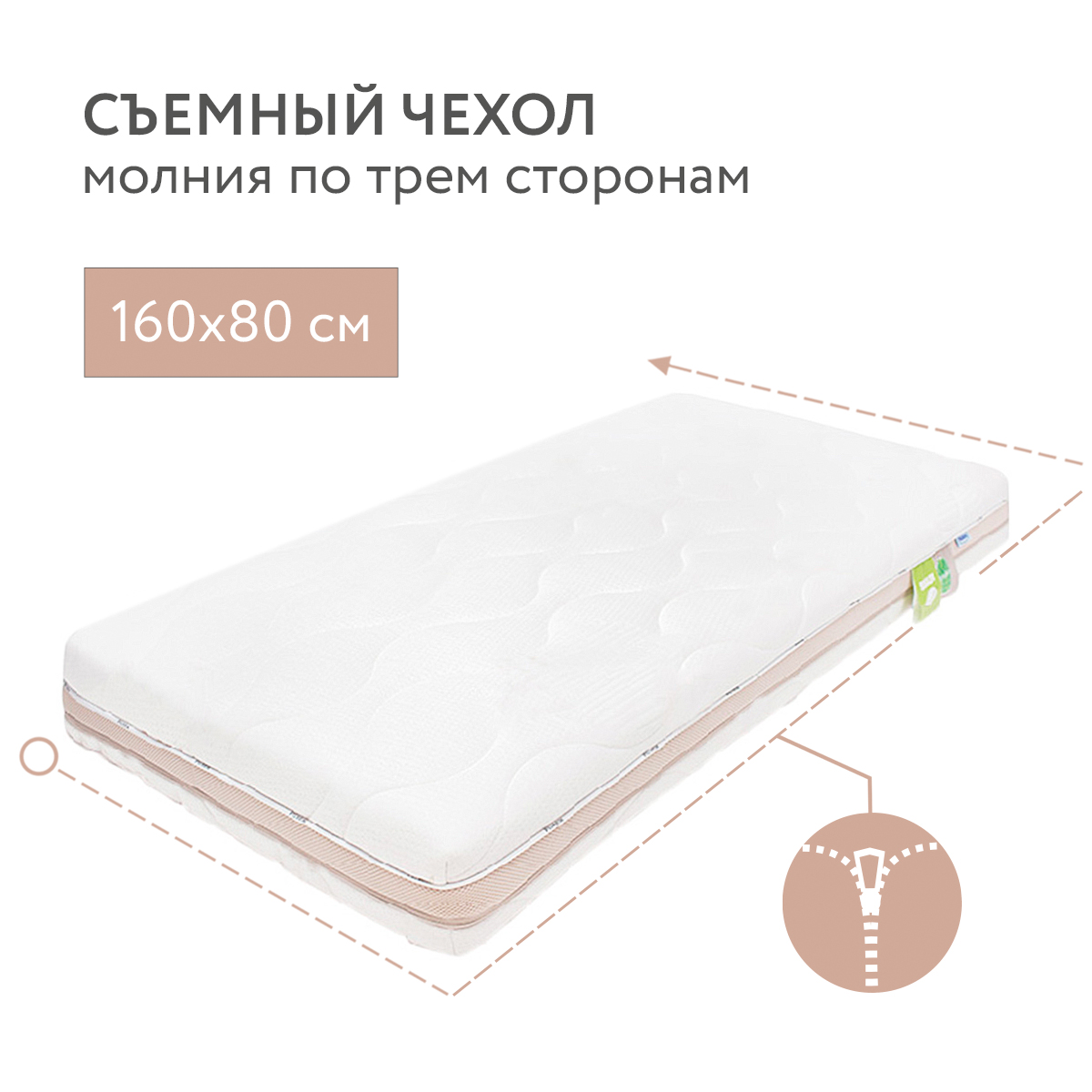 Матрац Plitex Orto Sleep 160x80х15 см - фото 3