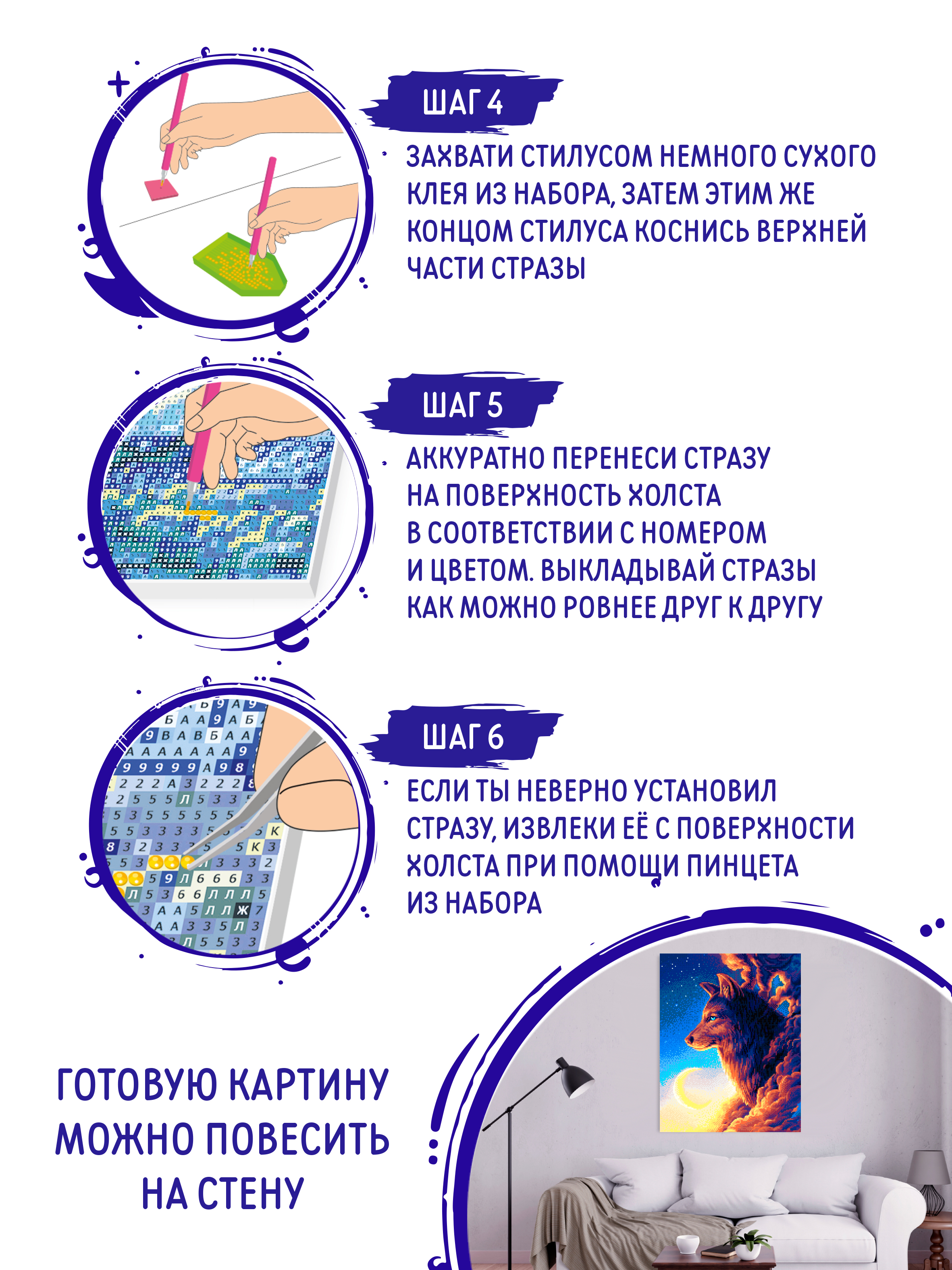 Алмазная мозаика Art sensation Игривый котёнок в ассортименте - фото 7