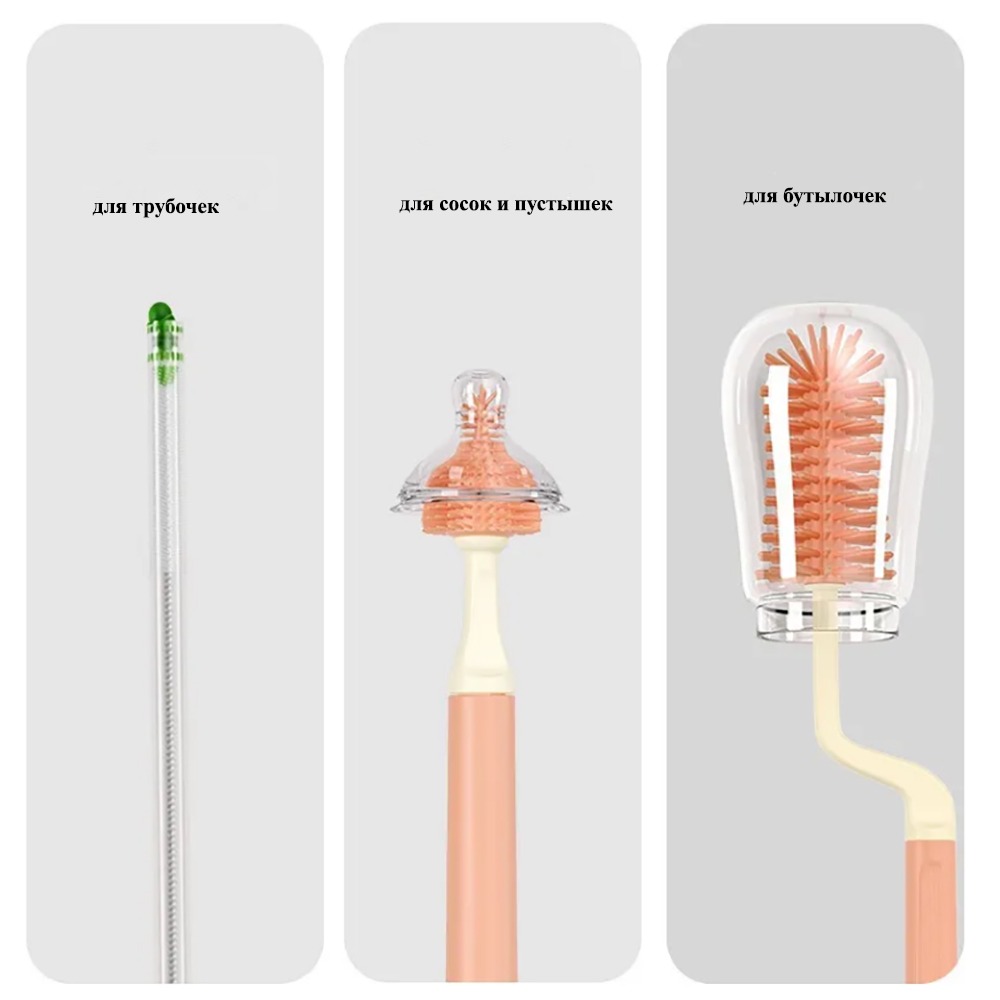 Ершик силиконовый Floopsi для бутылочек и сосок 3шт. Сушилка для ершиков - фото 2