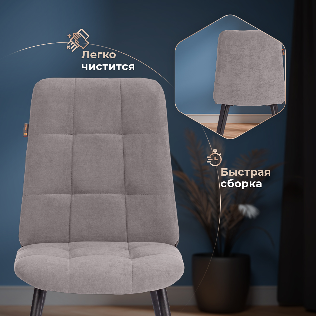 Стул обеденный TETCHAIR Asti серый - фото 4