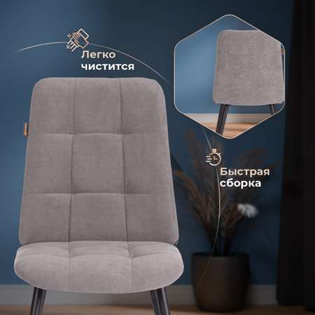 Стул обеденный TETCHAIR Asti серый