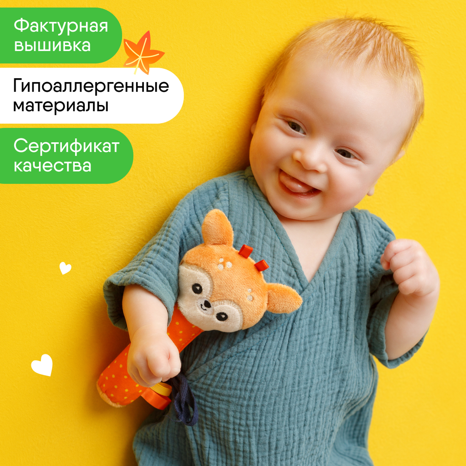 Пищалка Мякиши Развивающая мягкая игрушка для новорождённых Олененок Бемби - фото 2