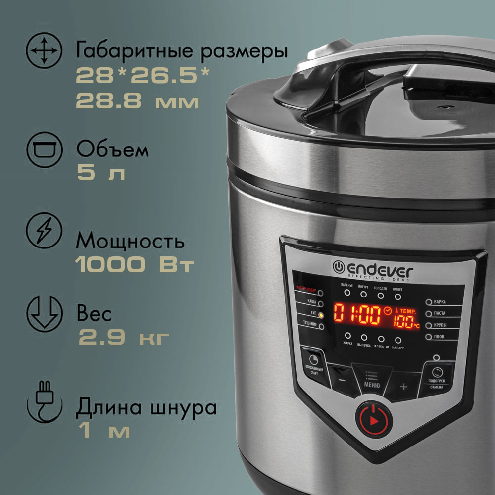 Мультиварка ENDEVER vita-124 - фото 3