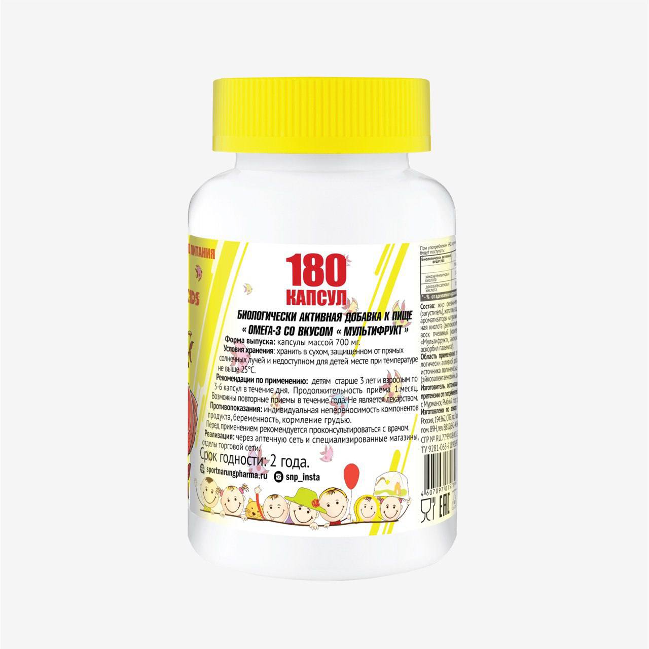 Омега 3 Sport Nahrung Pharma детская SNP 180 капсул - фото 2