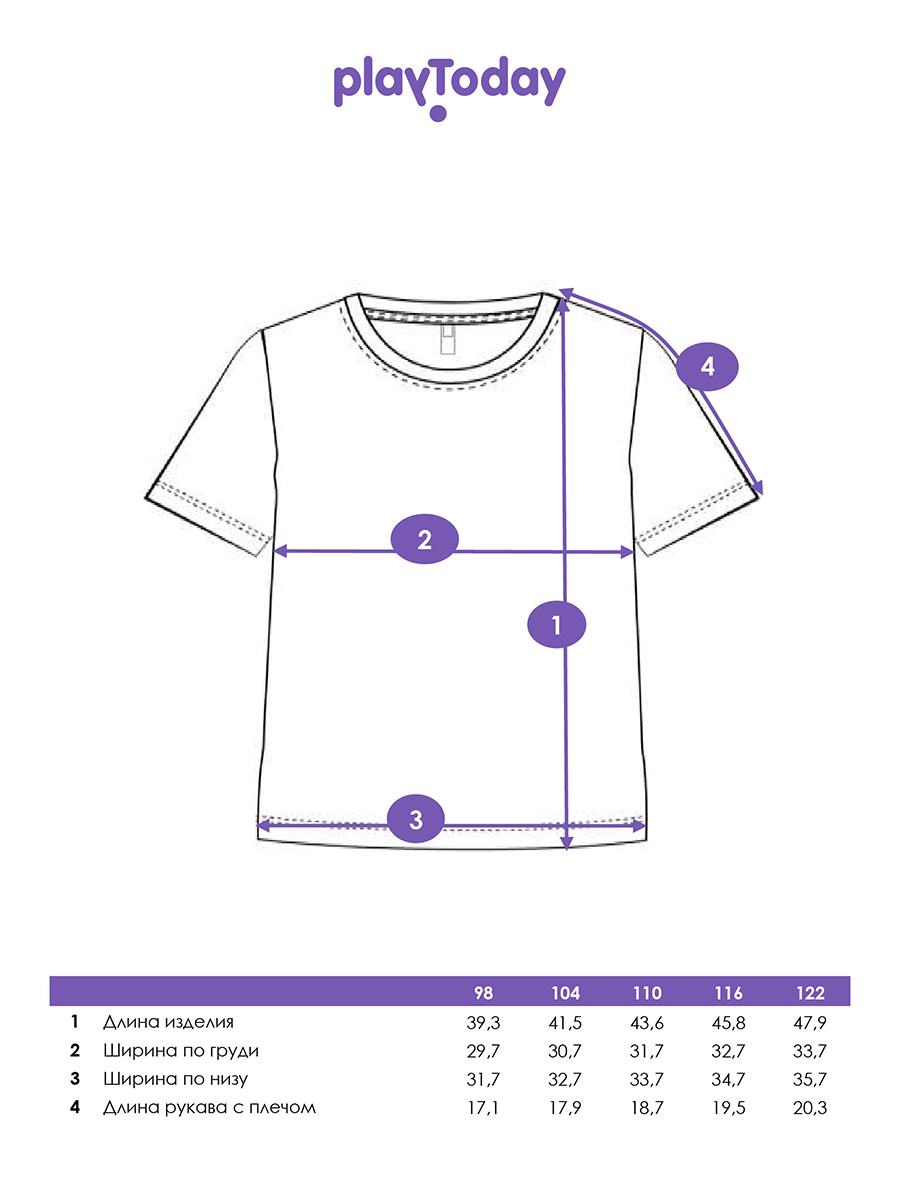 Футболка PlayToday 12542004 - фото 6