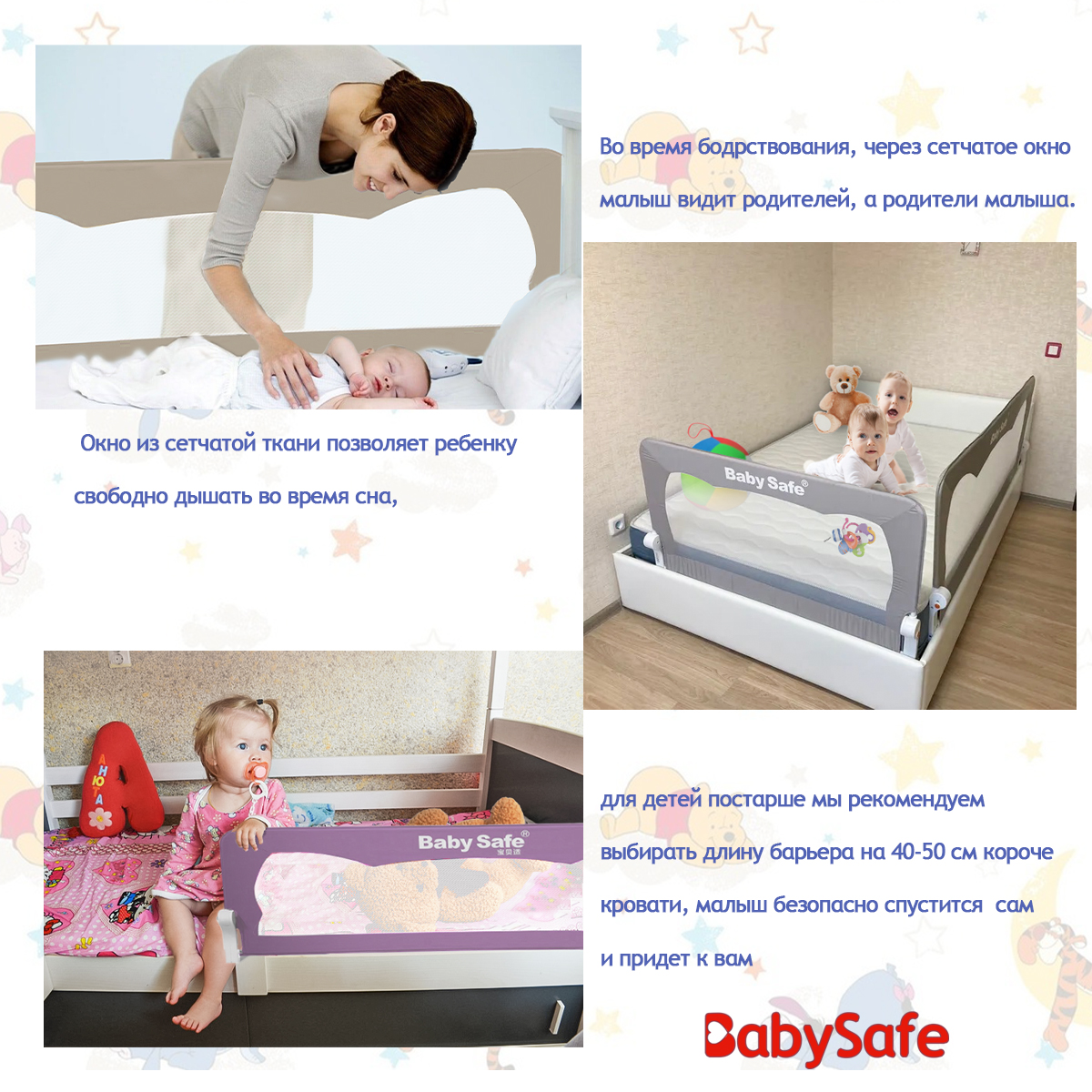Барьер защитный для кровати Baby Safe Ушки 120х42 розовый - фото 4