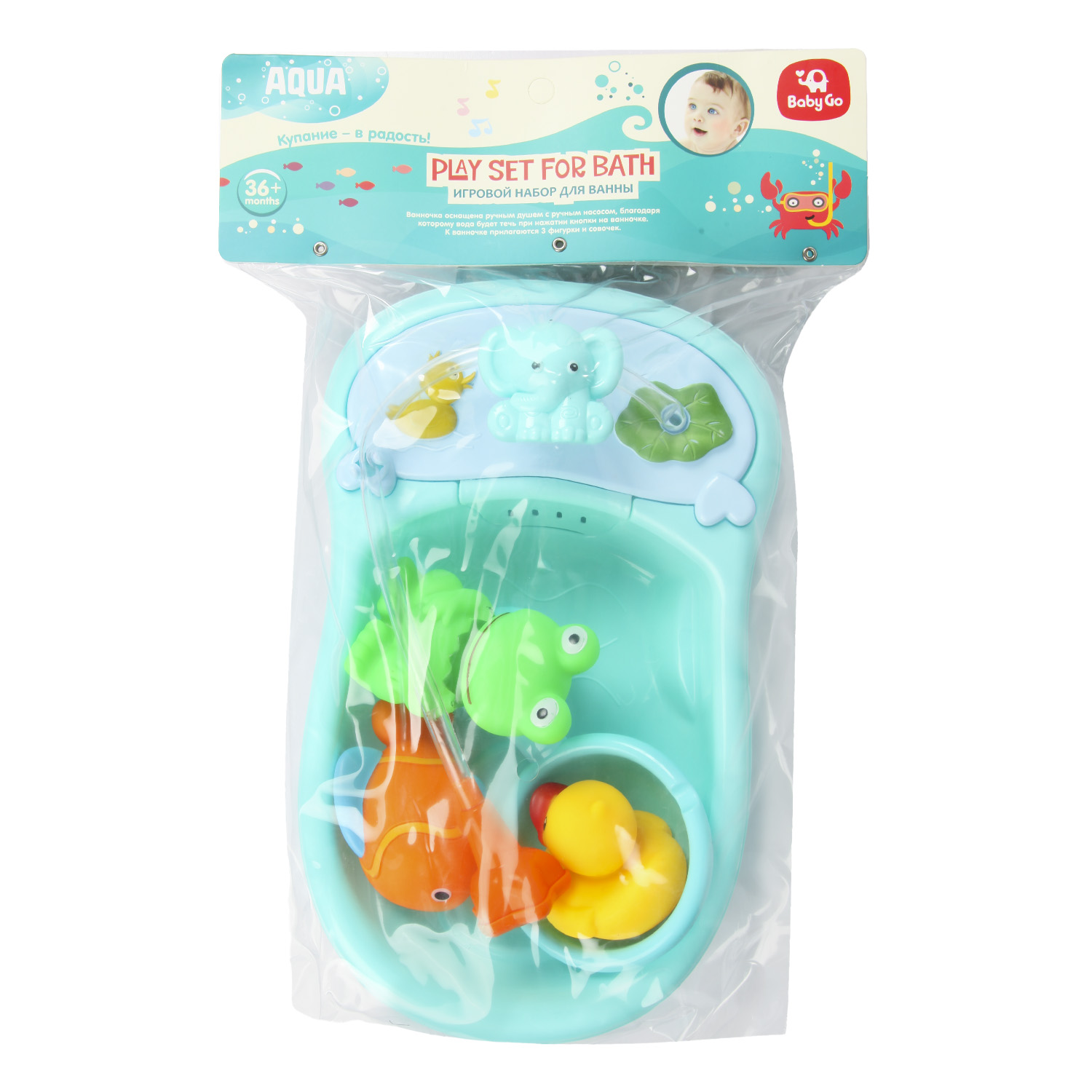 Игровой набор BabyGo для ванной OTG0938106 - фото 5