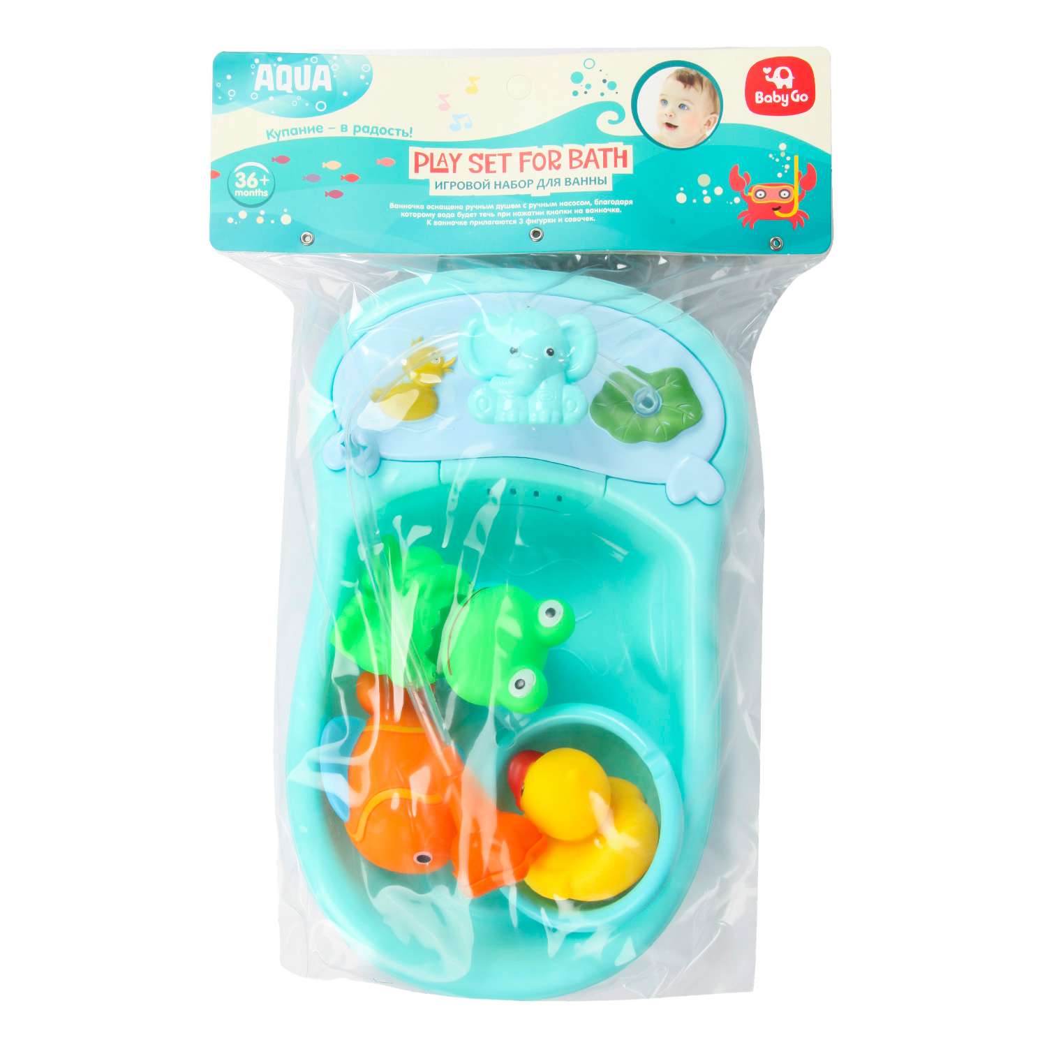 Игровой набор BabyGo для ванной OTG0938106 - фото 2