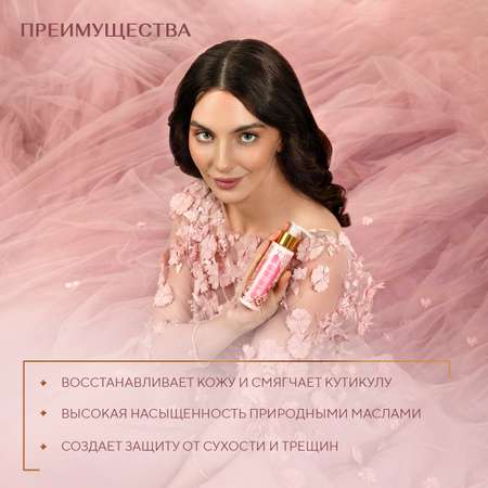 Крем для рук и кутикулы Zeitun GORGEOUS PEONY восстанавливающий с пантенолом и маслами Limited Collection 110мл