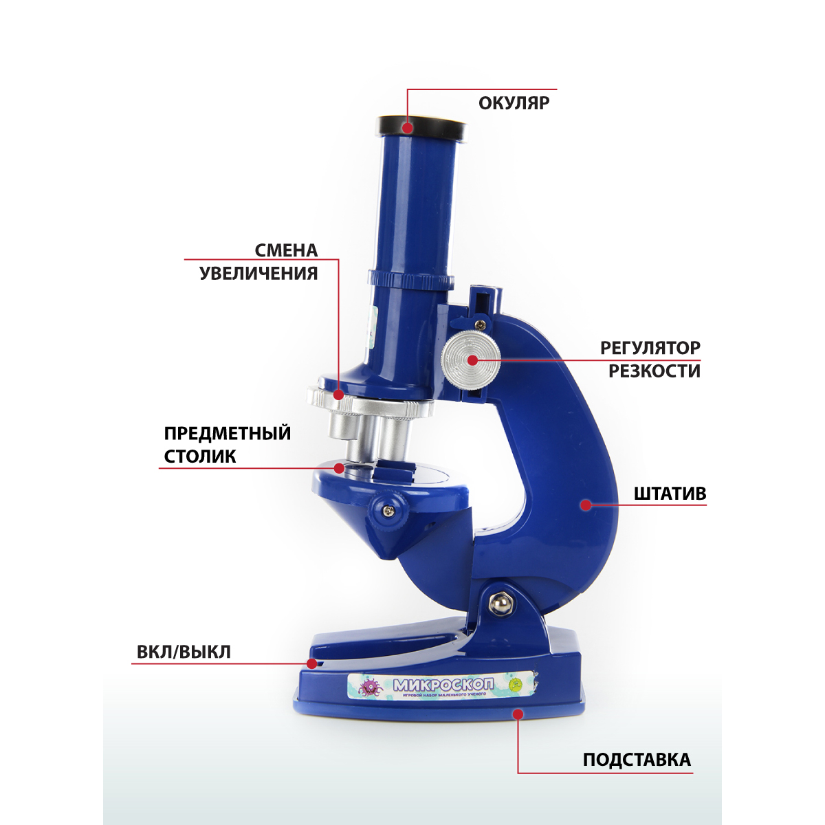 Игрушка Veld Co Умный микроскоп с аксессуарами 8 предметов - фото 4