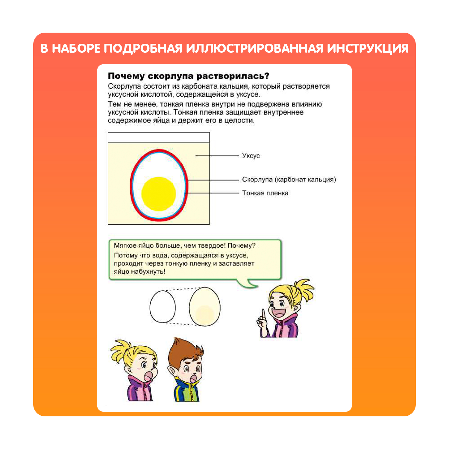 Набор для опытов BONDIBON Химическая лаборатория серия Японские опыты Науки с Буки - фото 6