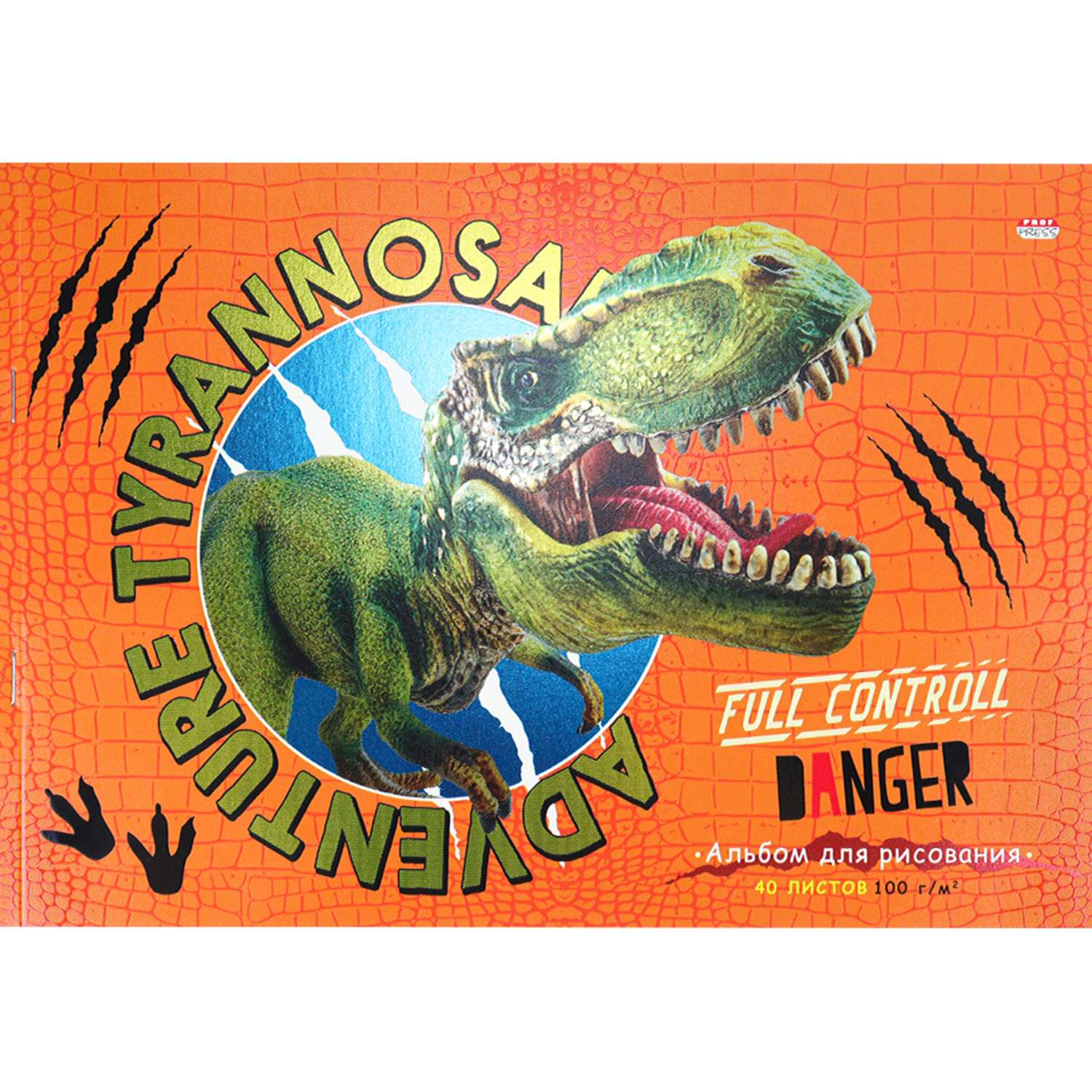 Альбом для рисования Prof-Press Большой тираннозавр А4 40 листов с жесткой подложкой - фото 2