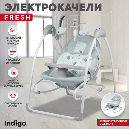 Электрокачели Indigo Fresh 0-15 кг с адаптером пульт управления 12 мелодий 5 скоростей зеленый