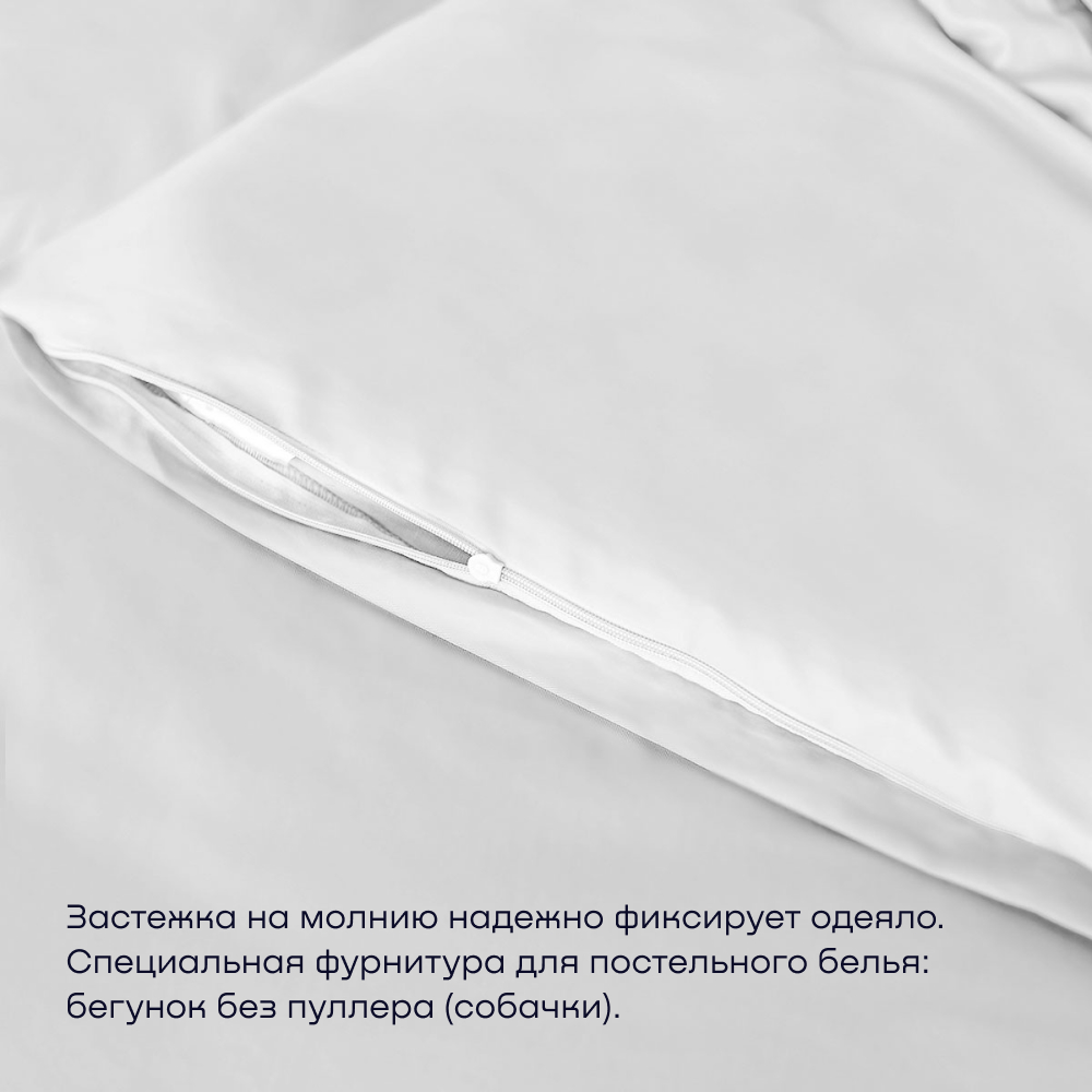 Пододеяльник buyson BuyLive 172x205 см хлопковый сатин цвет белый - фото 3