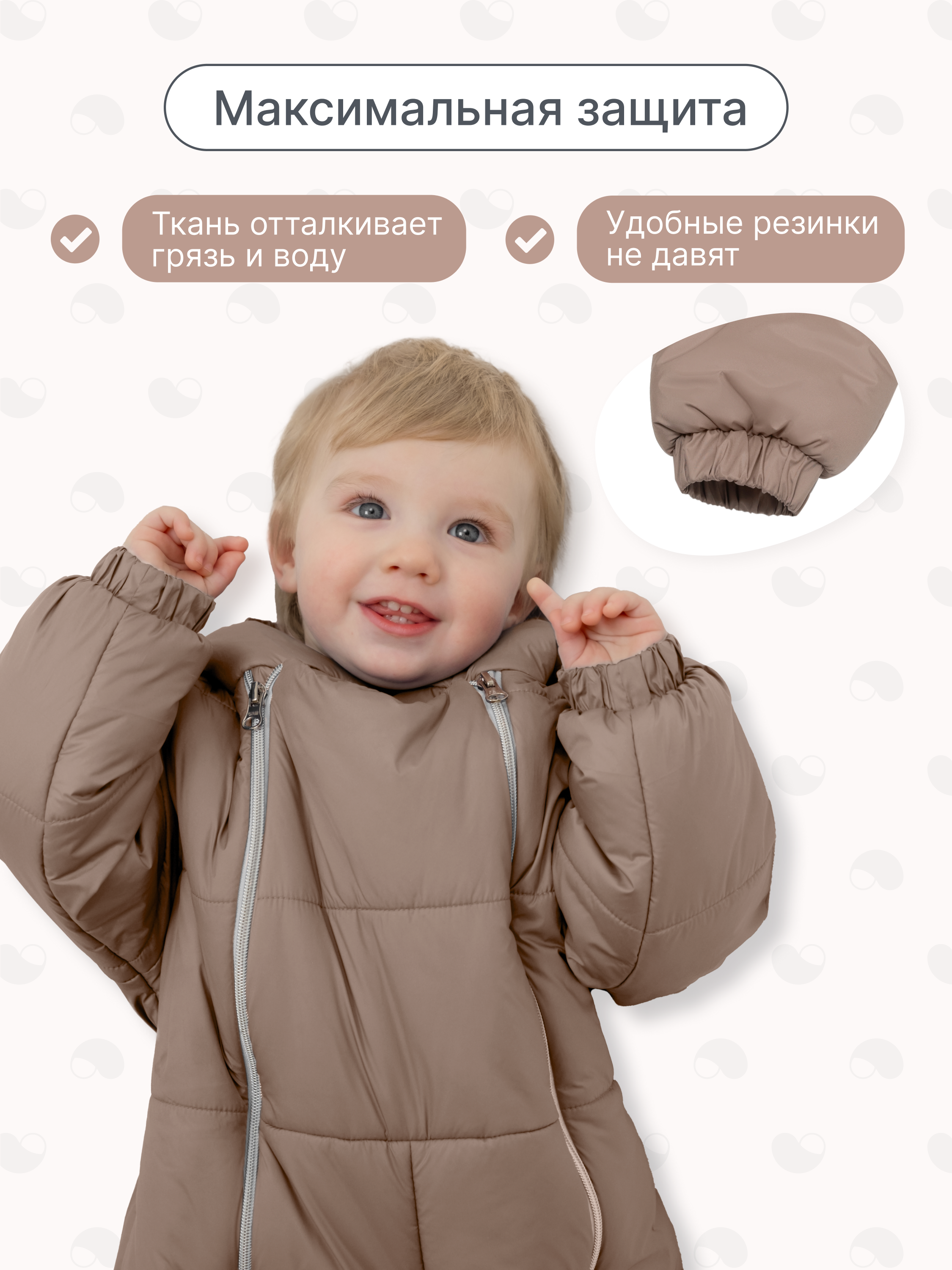 Комбинезон MomKid Kiddo-BR - фото 5