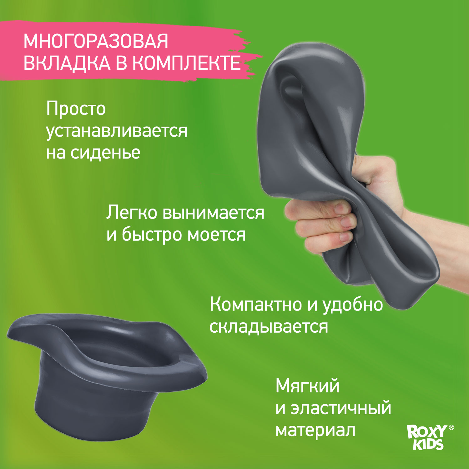 Горшок дорожный ROXY-KIDS складной с многоразовой вкладкой Handy Potty 3 в 1 цвет синий/графит - фото 9