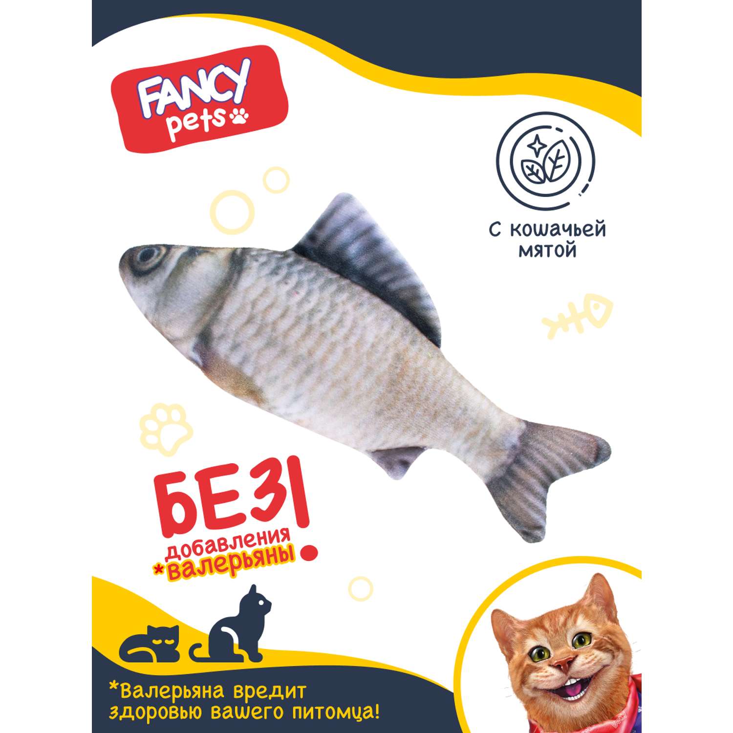 Игрушка для животных FANCY Рыба - фото 2