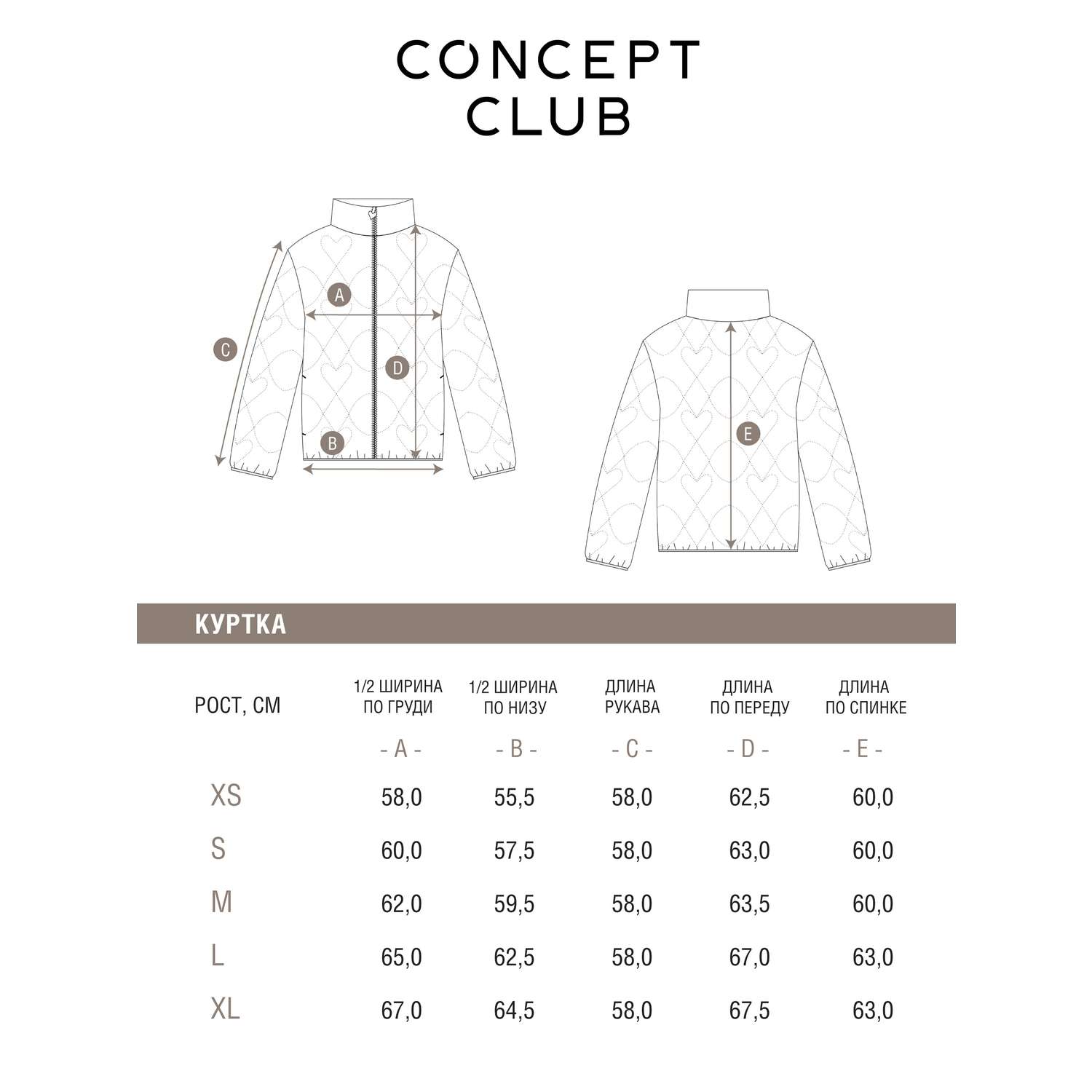 Куртка Concept Club 10200130339_0074963 - фото 6