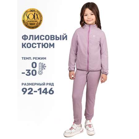 Костюм NIKASTYLE