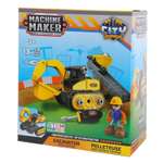 Конструктор Machine Maker Экскаватор Подъемник сборная игровая модель
