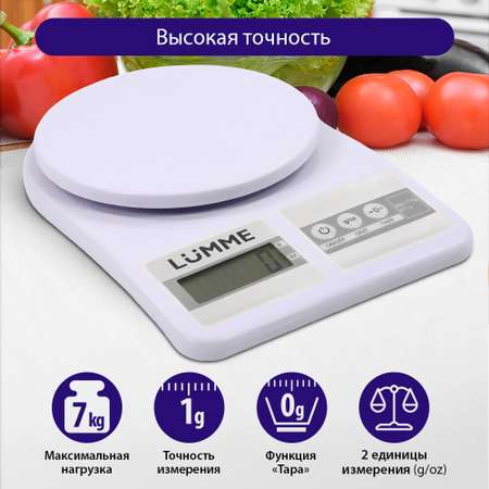 Весы кухонные LUMME LU-1345 сенсорные/белый жемчуг