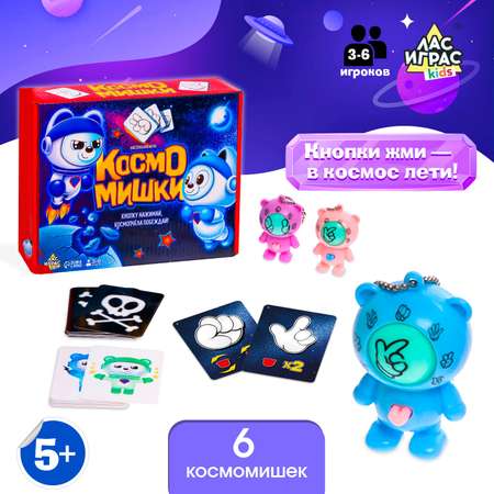 Настольная игра Лас Играс KIDS Космомишки