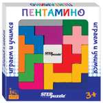 Настольная игра Step Puzzle Пентамино