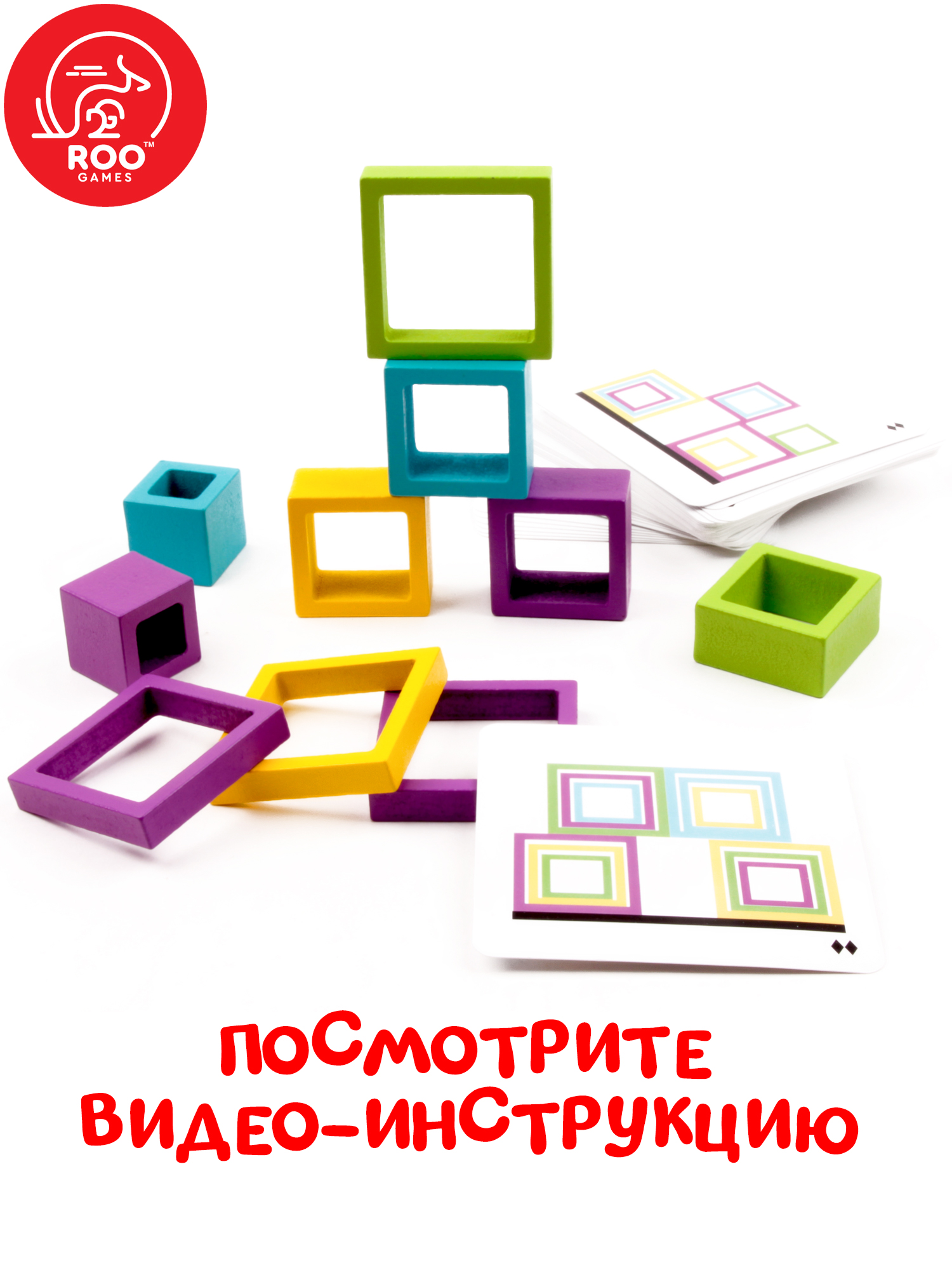 Игра настольная TREE TOYS логическая башня балансир Подстава - фото 2