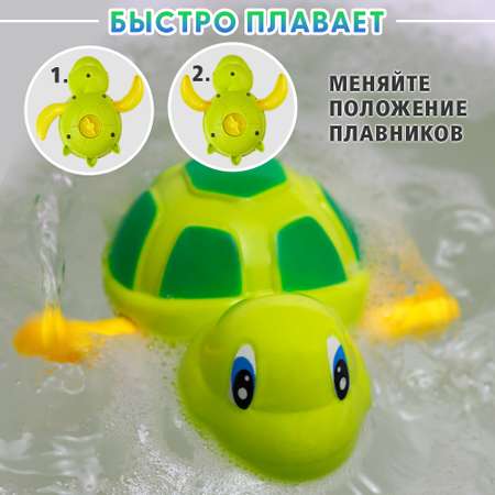 Заводная игрушка для ванной S+S Черепашка большая плавает