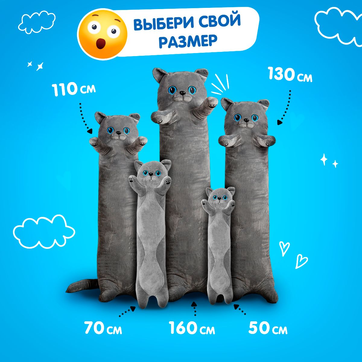 Мягкая игрушка подушка TOTTY TOYS кот-британец с голубыми глазами 50 см - фото 9