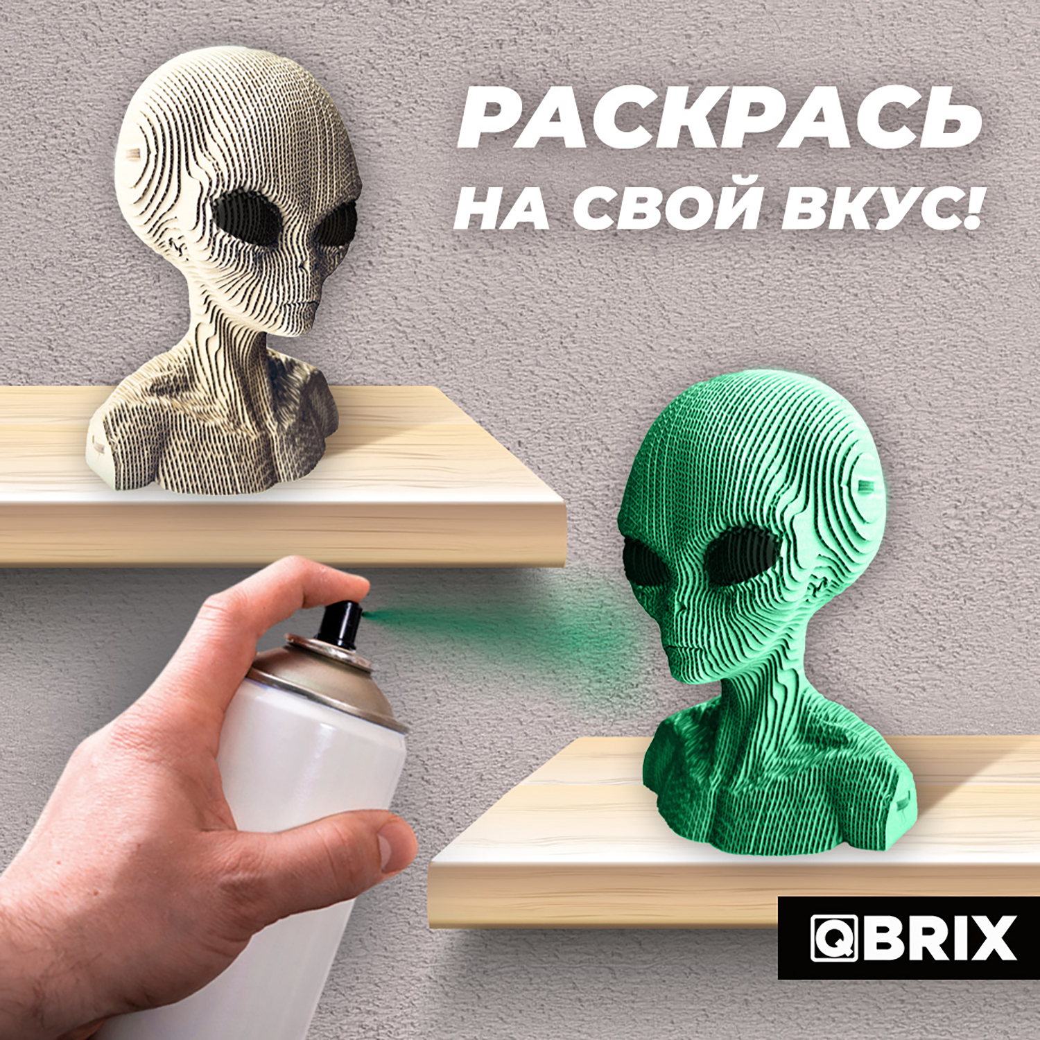 Конструктор QBRIX 3D картонный Инопланетянин 20024 20024 - фото 5