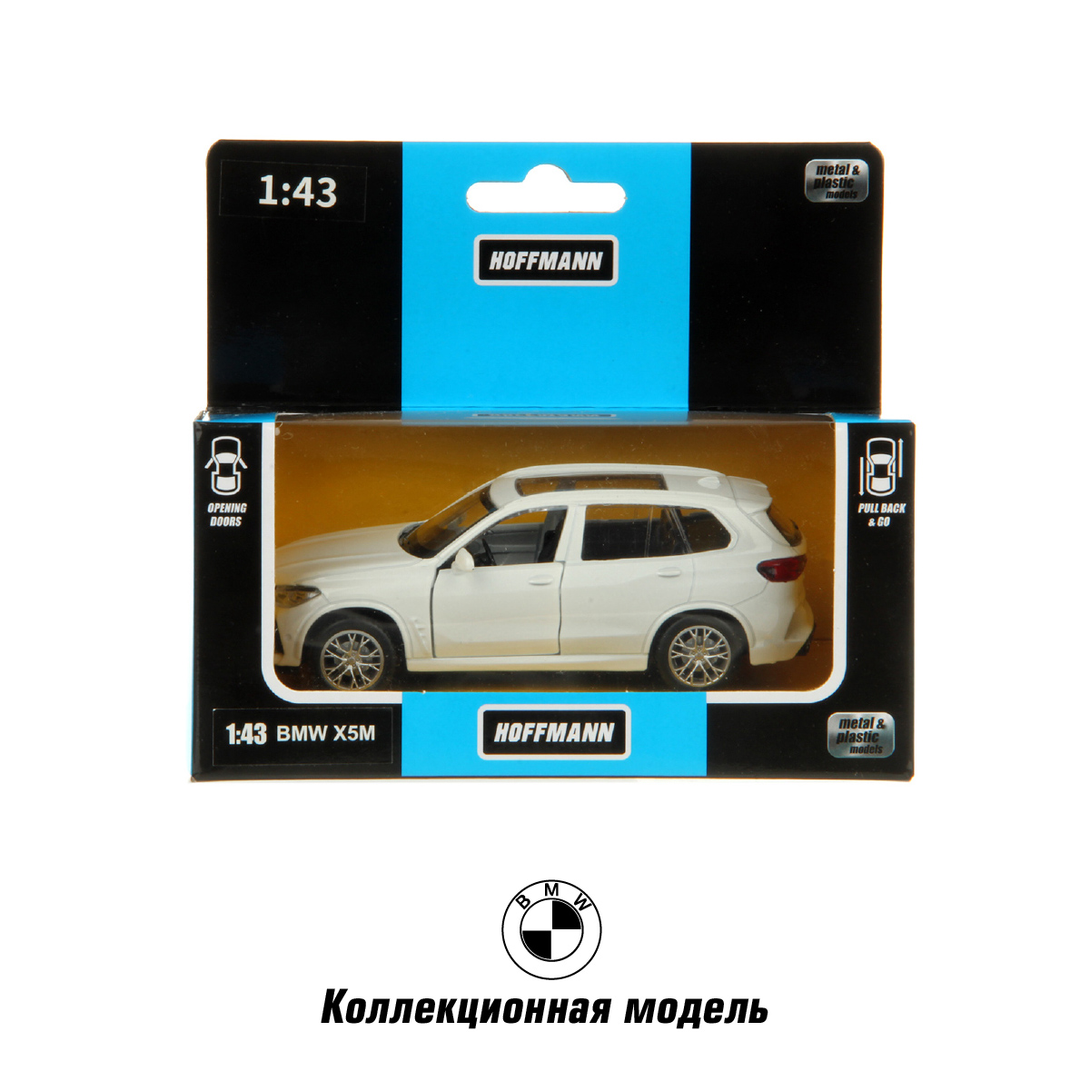 Машина HOFFMANN BMW X5M 1:43 металлическая 126397 - фото 5