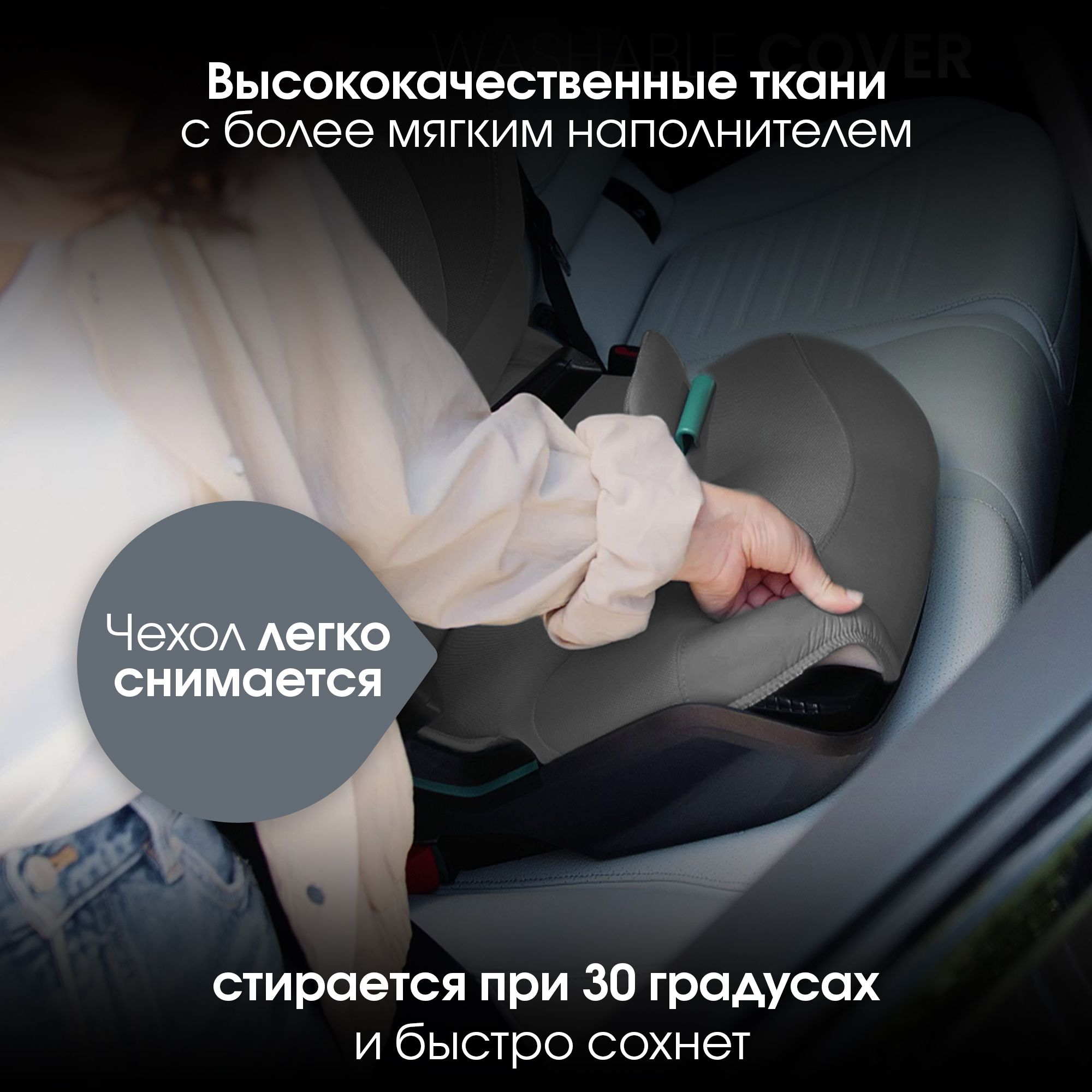 Детское автокресло Britax Roemer Kidfix pro Style Mineral Grey для детей 3,5-12 лет ростом 100-150 см - фото 14