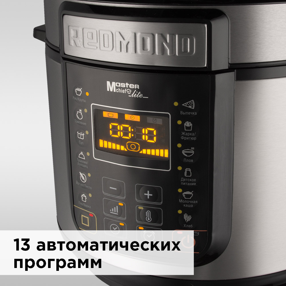 Мультиварка Redmond RMC-PM381 купить по цене 11039 ₽ в интернет-магазине  Детский мир