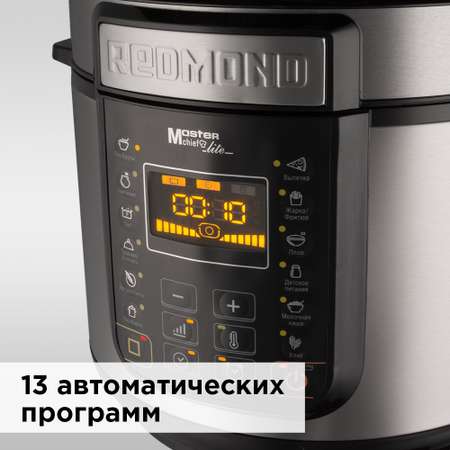 Мультиварка Redmond RMC-PM381