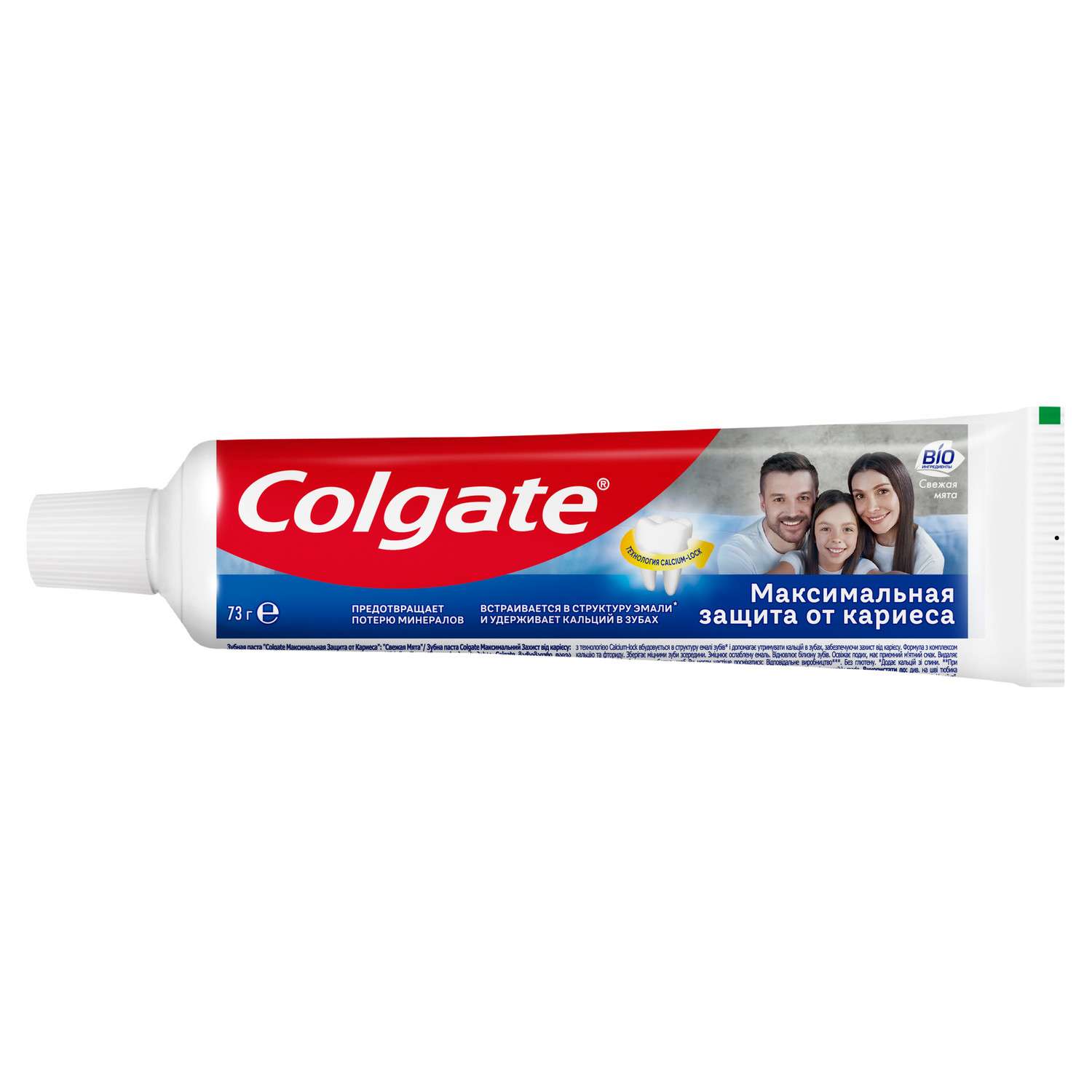 Зубная паста Colgate Максимальная защита от кариеса свежая мята 50мл - фото 2