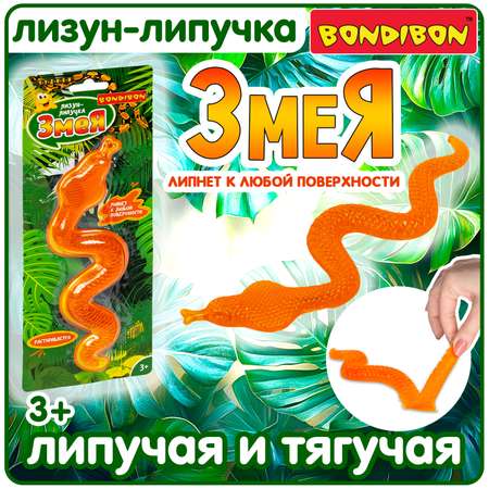 Лизун Bondibon Лизун липучка