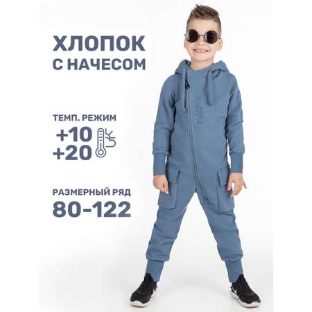 Комбинезон NIKASTYLE