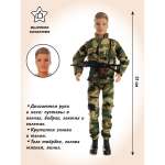 Кукла Кен Veld Co солдат