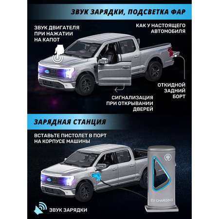 Пикап AUTODRIVE Ford F 150 1:36 серебряный