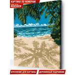 Картина по номерам Hobby Paint холст на деревянном подрамнике 40х50 см Райское побережье