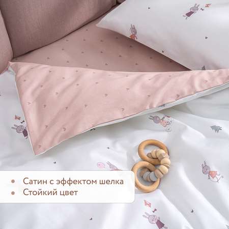 Комплект постельного белья 120х60 Perina Bunnies