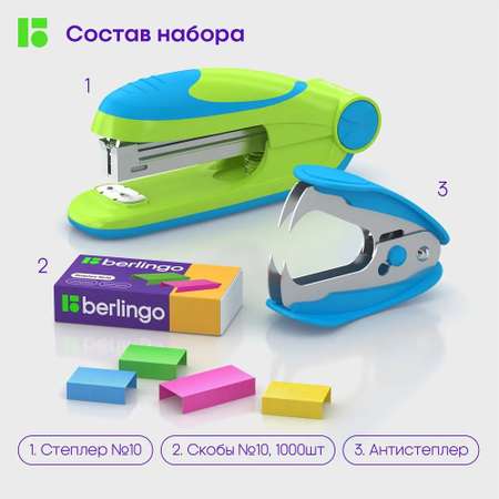 Набор Berlingo Fuze