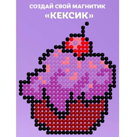 Алмазная мозаика KIKI Кексик