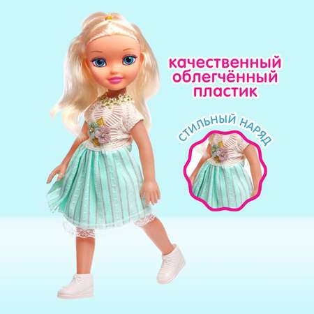 Кукла Sima-Land классическая «Диана» в платье